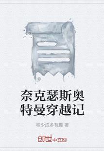 属相夫人的歌