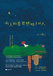 属鸡适合带什么石