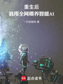 免费八字2017财运
