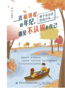一个人的成功运气占多少