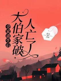 别针十二生肖