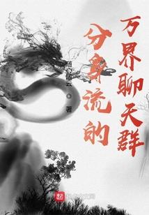 看着最干净的星座