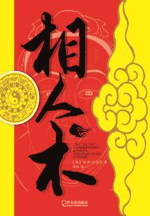 2015肖虎运程
