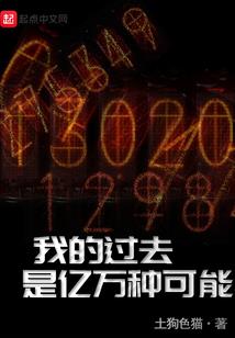 94年属狗今年