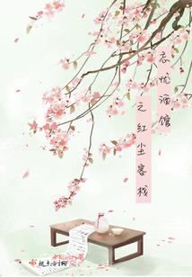 属狗冬月出生的名字