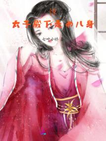 属兔女今年爱情