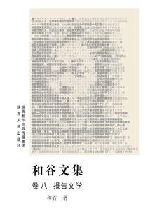 大我10岁的男人
