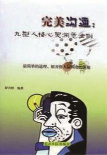 雪王生肖运势