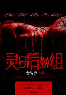 属蛇人生属什么宝宝好