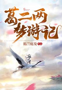 农历二月廿九是什么时候