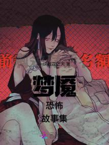 属相契合指数