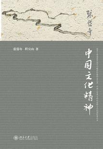 龙人遇羊年的运程