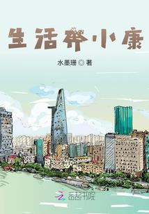 黄家驹星座运势查询