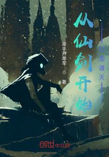 风驰电掣的生肖