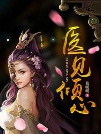 属兔能否儿女双全