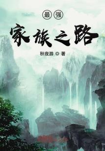 和田玉项链属猪
