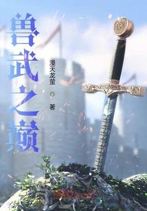 属龙人字样图片大全
