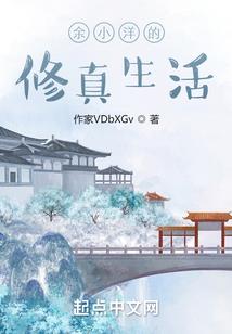 属虎与属马能做夫妻吗