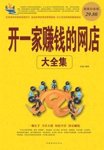 置物架上墙风水禁忌