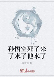 照猫画虎十二生肖图片