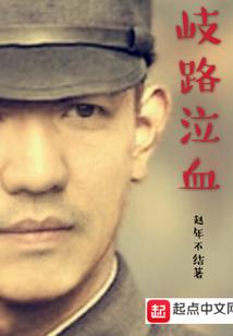 官透藏杀的八字