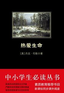 五行属木属金