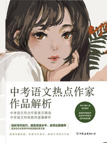 4月份慷慨品格