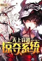 古文版周公解梦撞车
