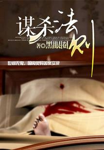 给我看一看农历津
