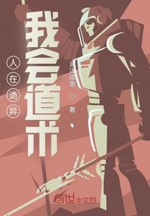 命运石之门科普
