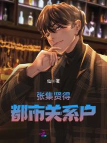 皮带男士属相