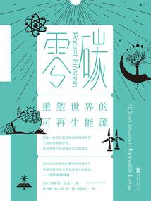桩基检测波阻抗含义