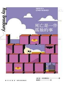 双子运程玛法达