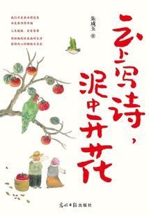 属鸡与什么合作好