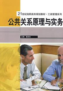 房屋的财运方位