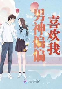甲子日男命财运如何