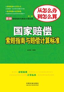 属蛇找属虎好吗