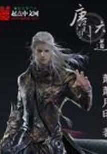 女命八字双财双官