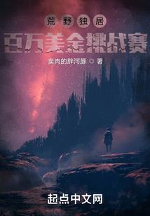 龙幸运运势