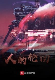 齐五行属性是什么