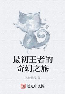 属兔鼠蛇教程图片