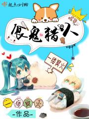 蟠栋代表什么生肖