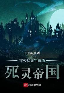 骨伤医生八字特点