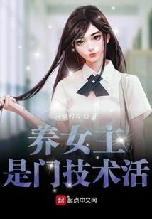 属猴日的命运