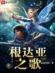 农历的农还可以组啥词