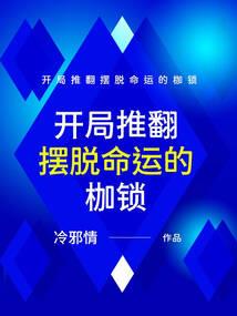 阳历11月20星期几