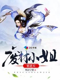 1981摩羯座女财运