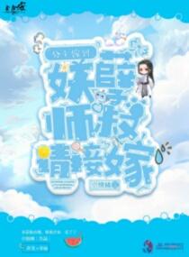 孕妇夏天梦见青蛙