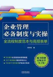 阳历12月零八