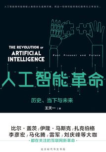 周公解梦孩子鼻子变大